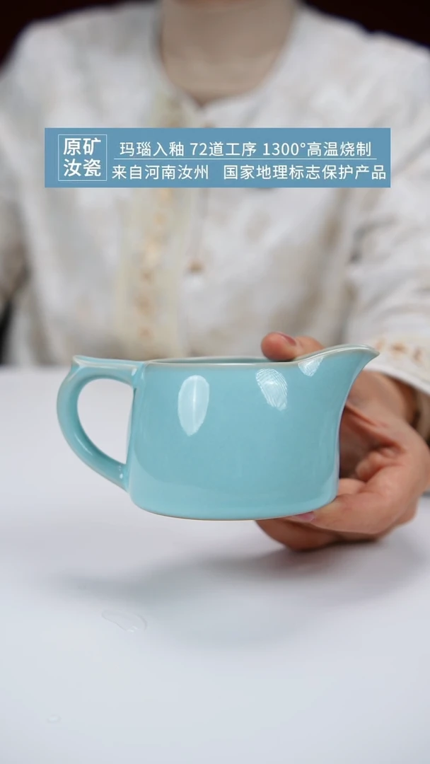 天青大观公道杯一级珍品级