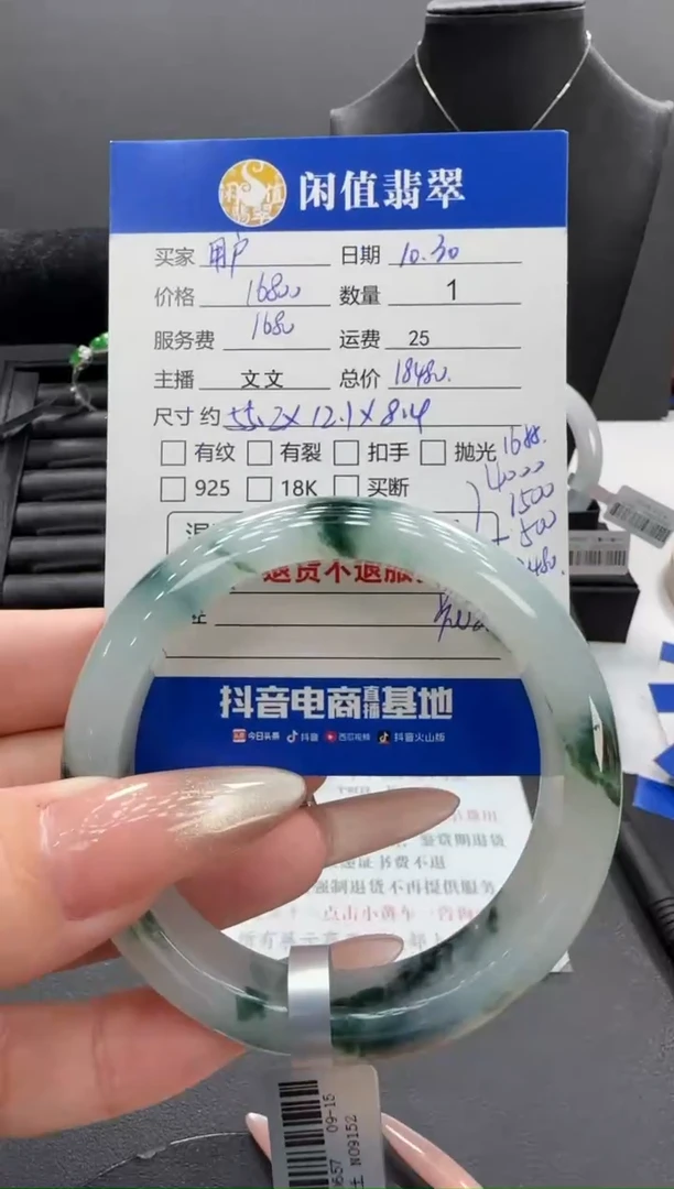 未镶嵌手镯翡翠用*翡翠手镯