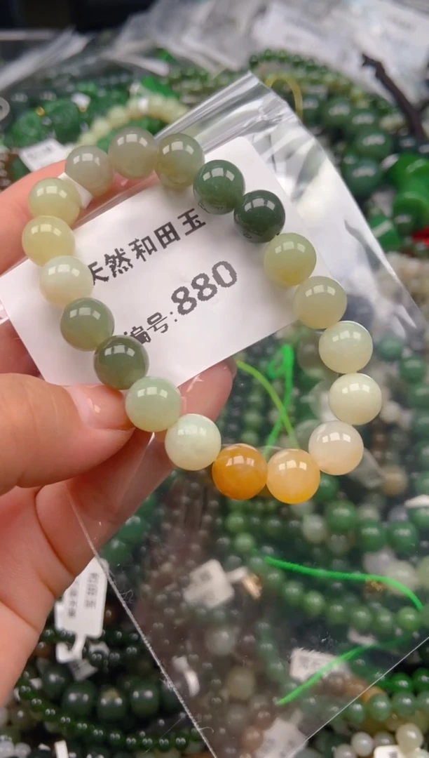 和田玉未镶嵌颈饰1