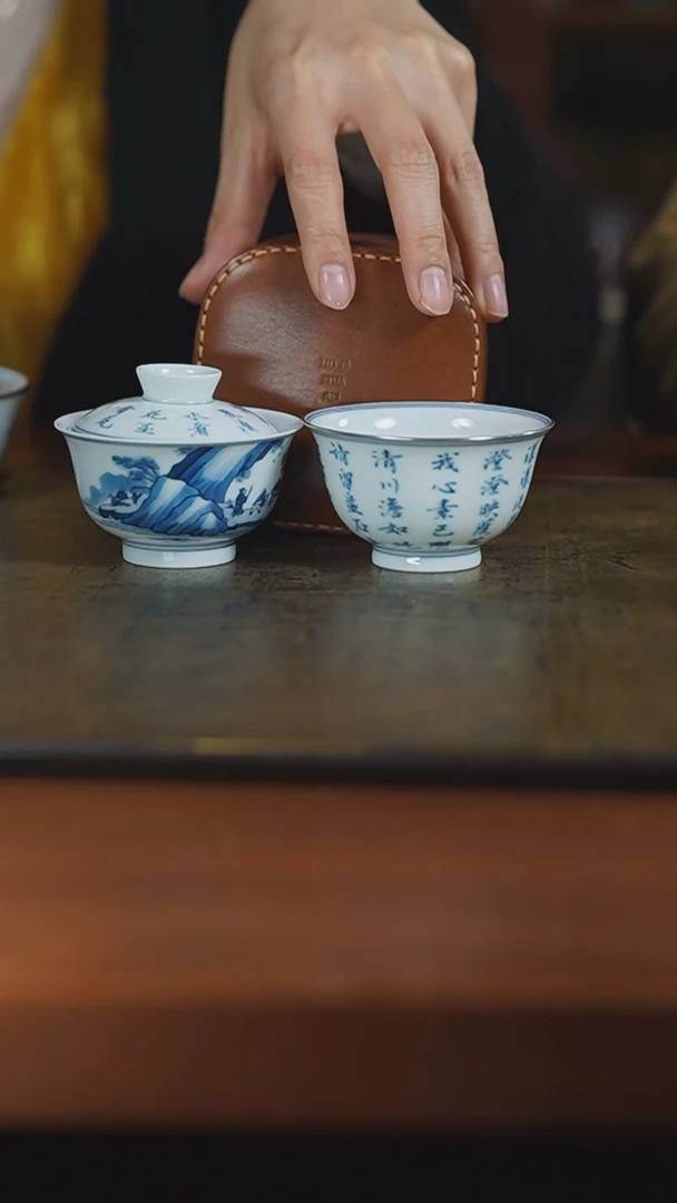 【闪购商品】杯弥云斋第四期任平生