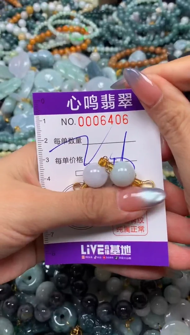 颈饰未镶嵌翡翠闪购006406