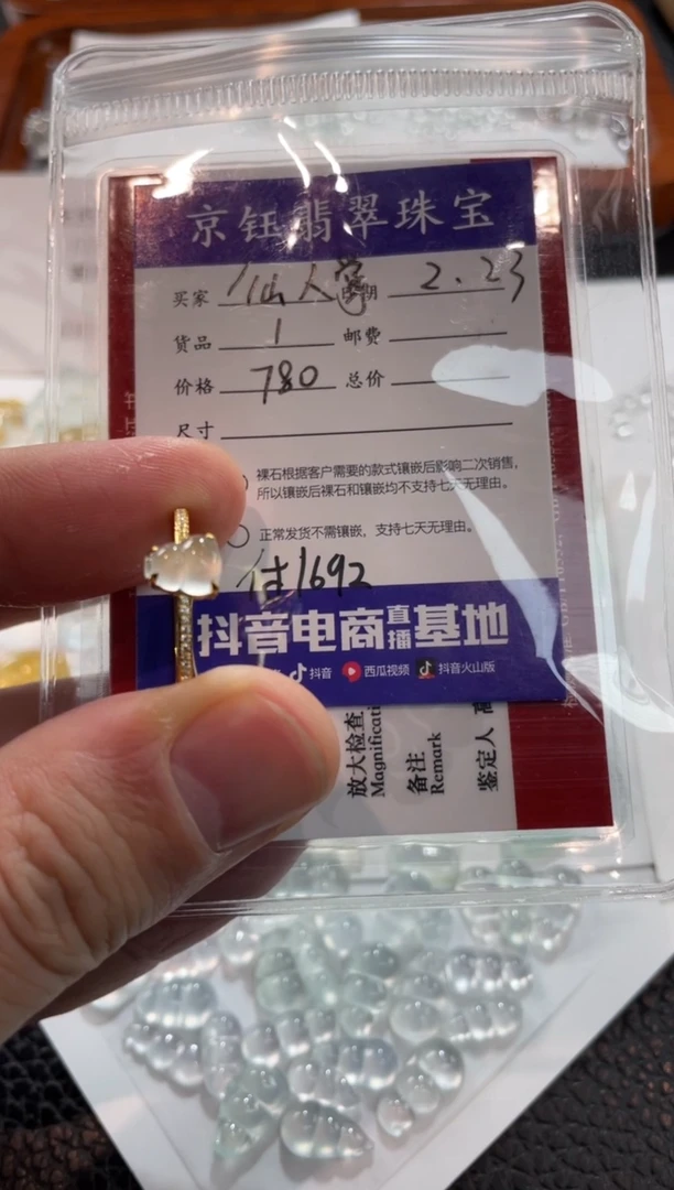 【闪购商品】翡翠戒指18K金镶嵌葫芦