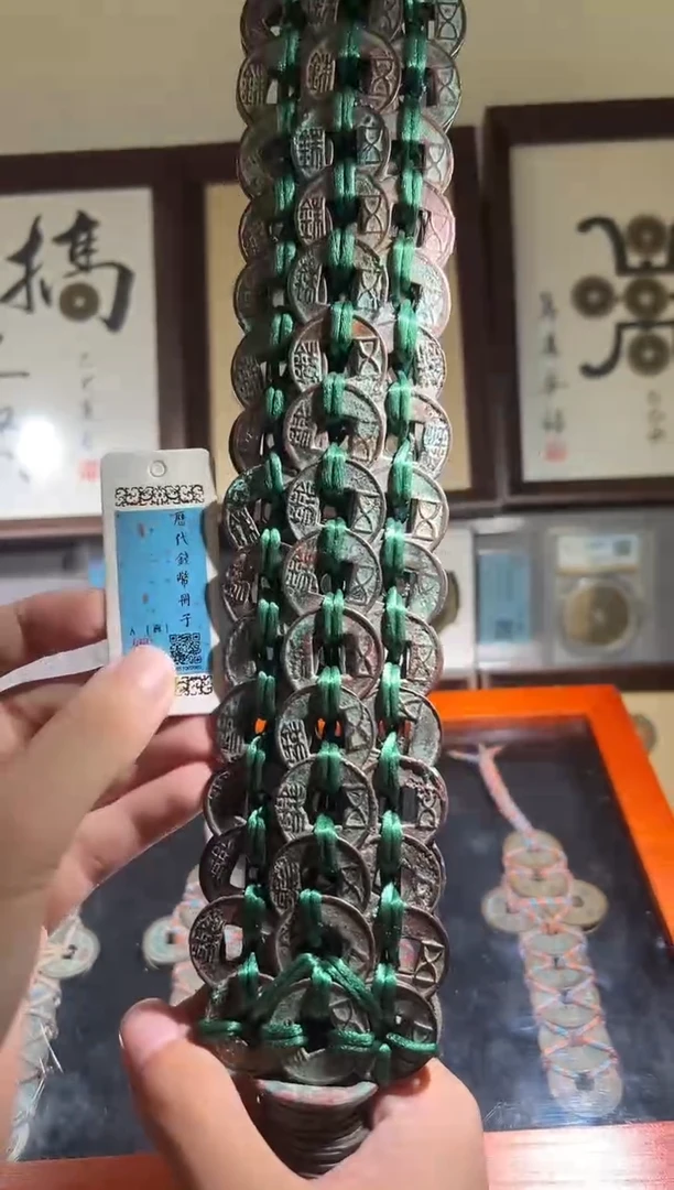 铜平*闻德评级汉wuzhu剑一把