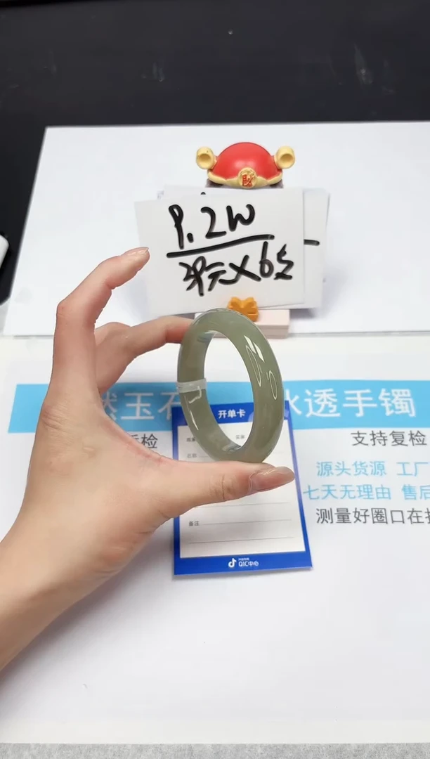【闪购商品】和田玉手镯未镶嵌269-57.6