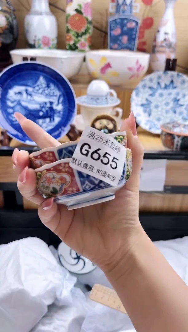 纳**子==============g655