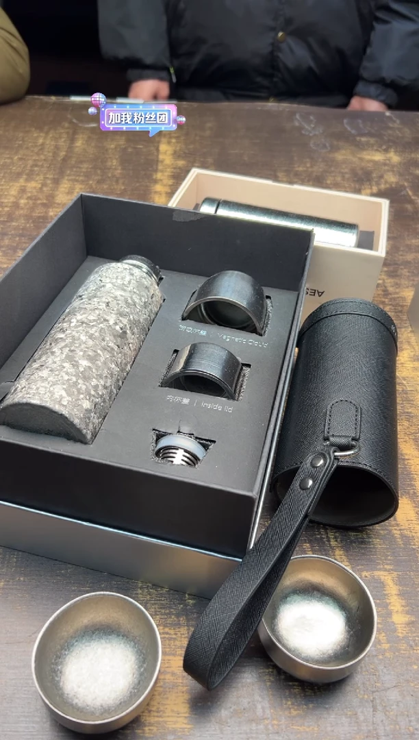 【闪购商品】/天沏茗和钛保温杯（银色）+赠品3件