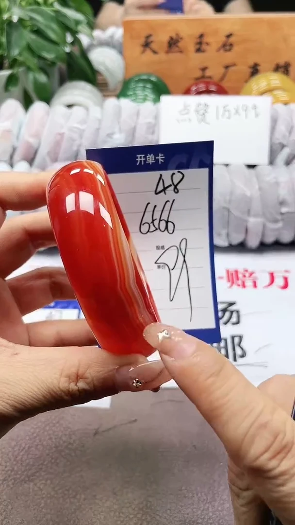 玛瑙/玉髓手镯未镶嵌a48 6566多样性发货