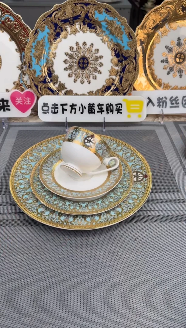 【闪购商品】瓷片大小盘+咖啡杯碟  自由搭配