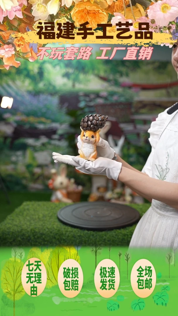 花园庭院摆件&00&