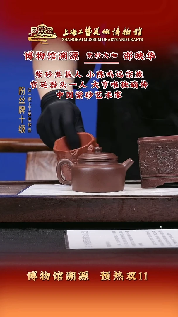 茶壶紫砂紫砂壶44