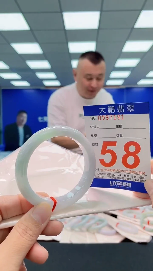 未镶嵌手镯翡翠AAAAAAAAA