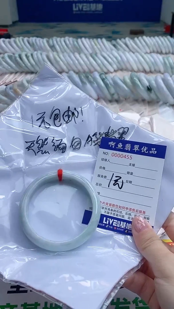 翡翠手镯未镶嵌?***憨0455