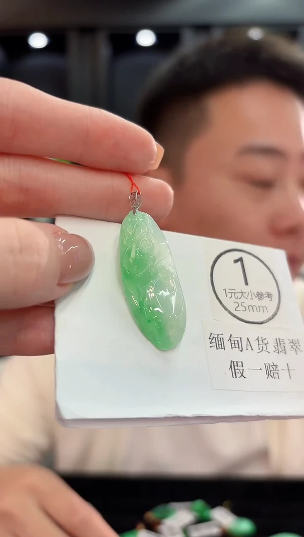 吊坠(不含链)18K金镶嵌翡翠  缅甸A货/支持复检/一件