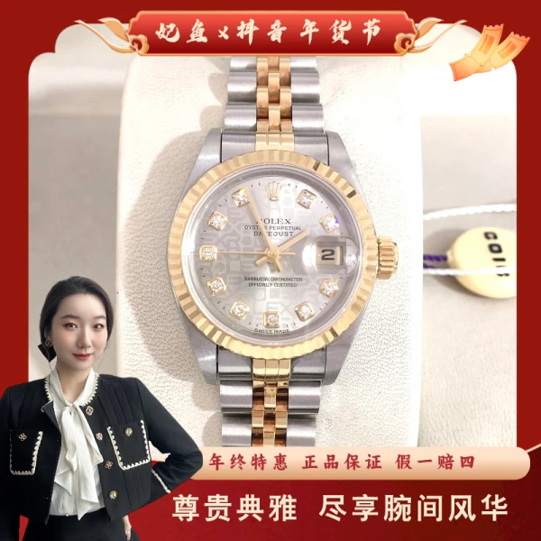 劳力士/自动机械/95新/表径26/S99241118026/250203YZ0017