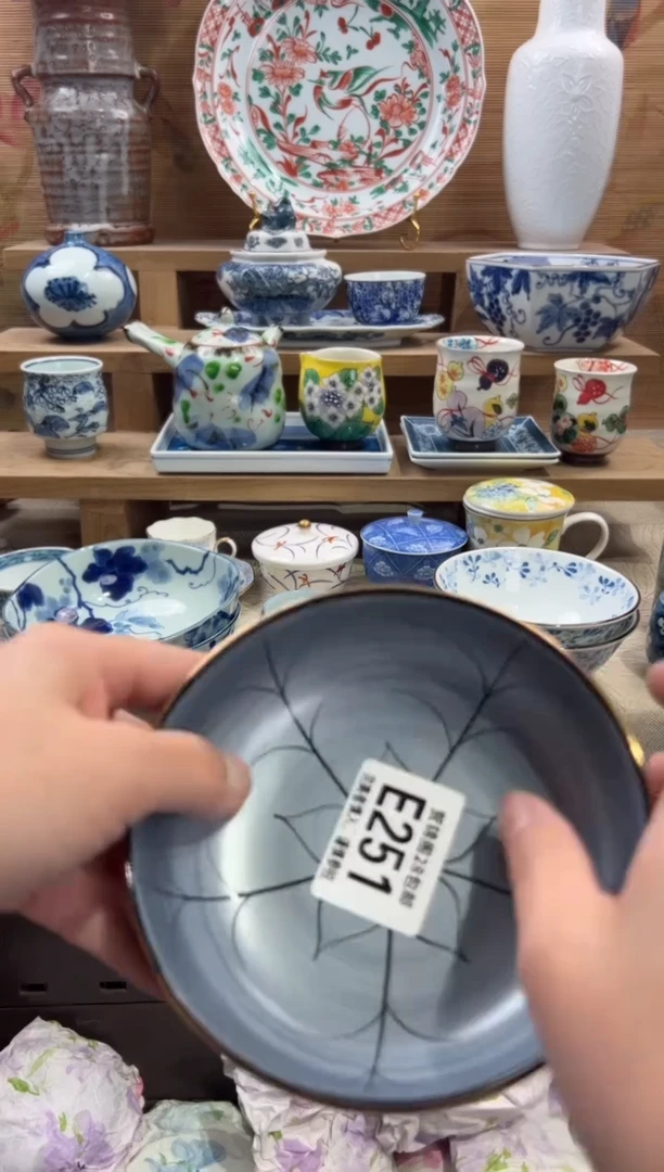 瓷片二*斧       E251