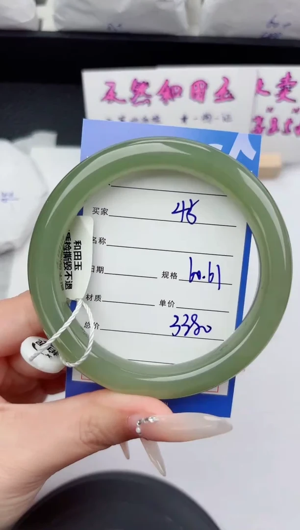 未镶嵌手镯和田玉45嗨购微色差T6