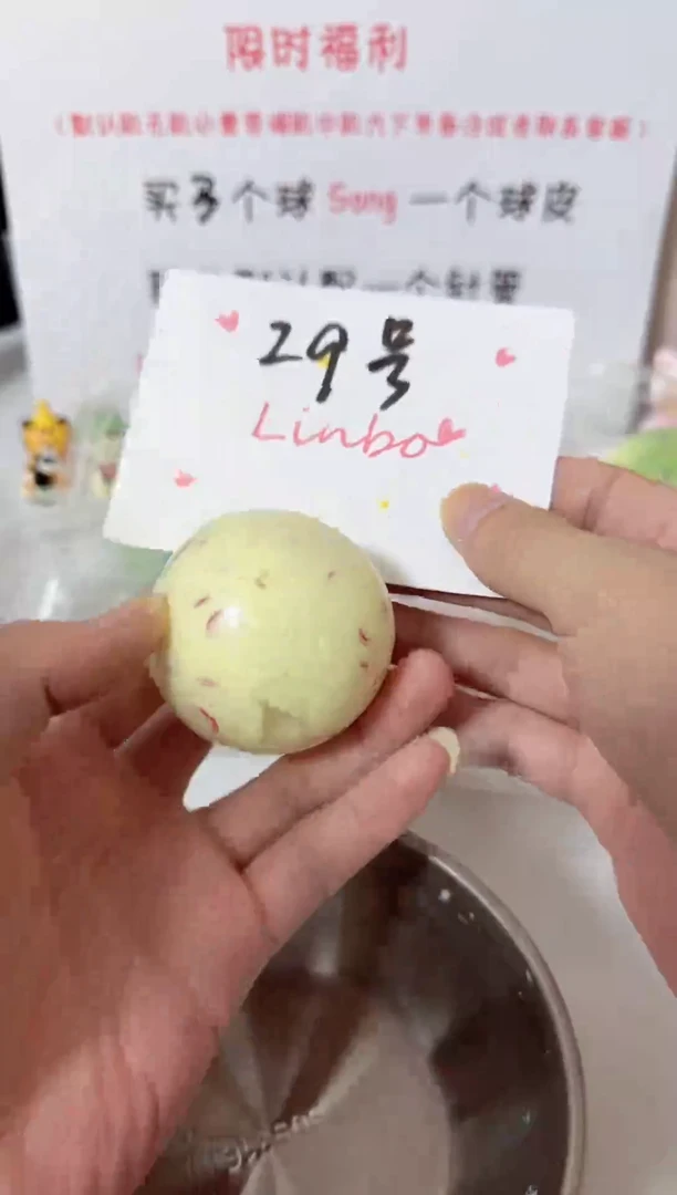 【29号】4cm手作球福利球默认不售后（橡胶圈封口随单送扎带）