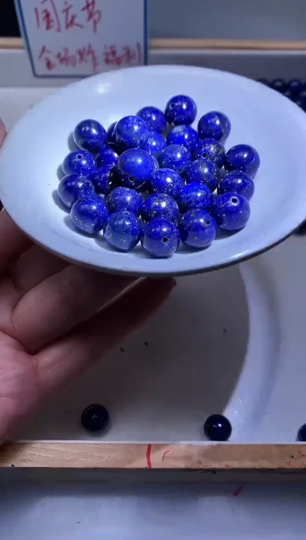 未镶嵌青金石散珠B716 青金石10mm5颗12元