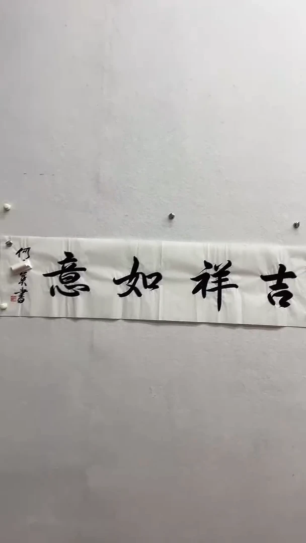 书法绘画书法绘画