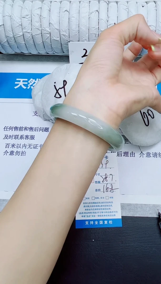 石英质玉手镯未镶嵌39/58