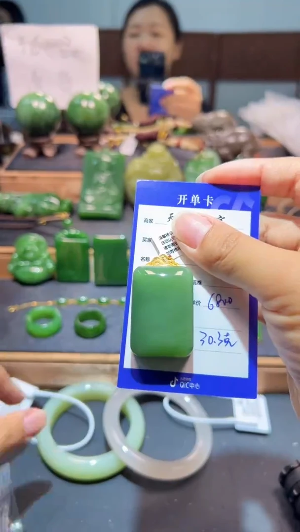 颈饰18K金镶嵌和田玉（碧玉）1