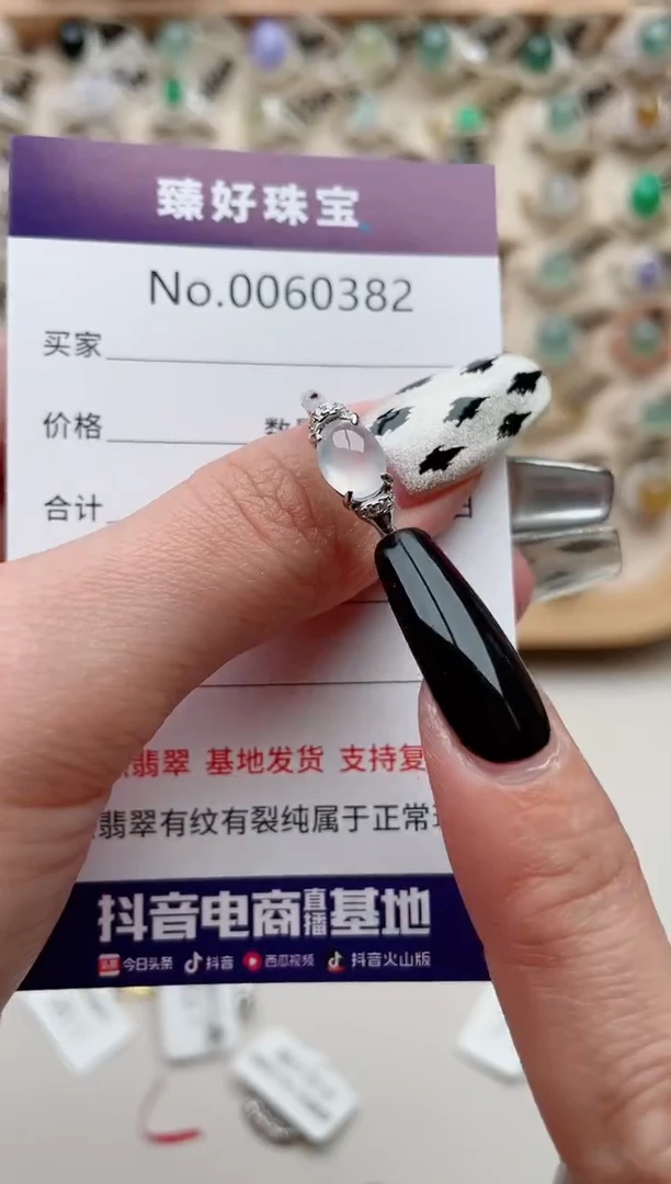 【闪购商品】翡翠戒指银S925镶嵌.....