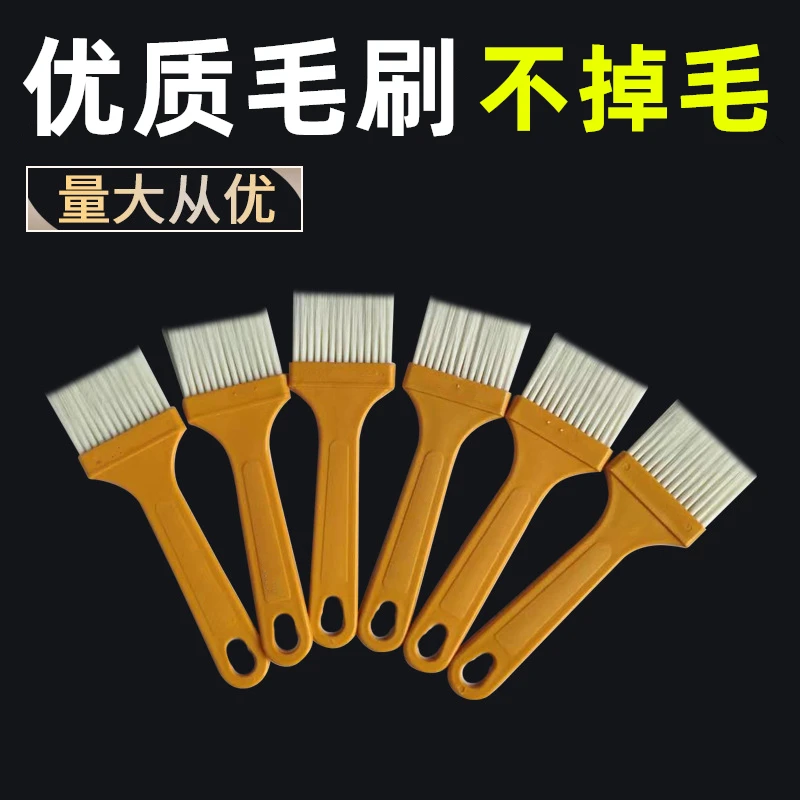 厂家直销烧烤油刷黄柄油刷毛刷批家庭聚会烧烤刷批发两元店货源