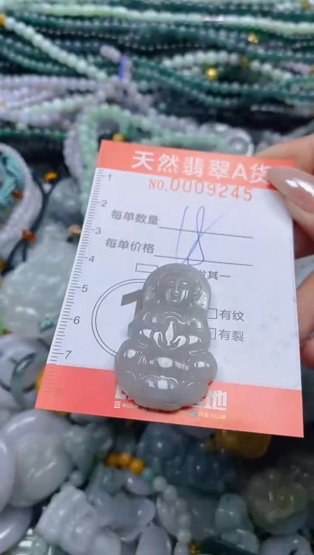 颈饰未镶嵌翡翠闪购0007545