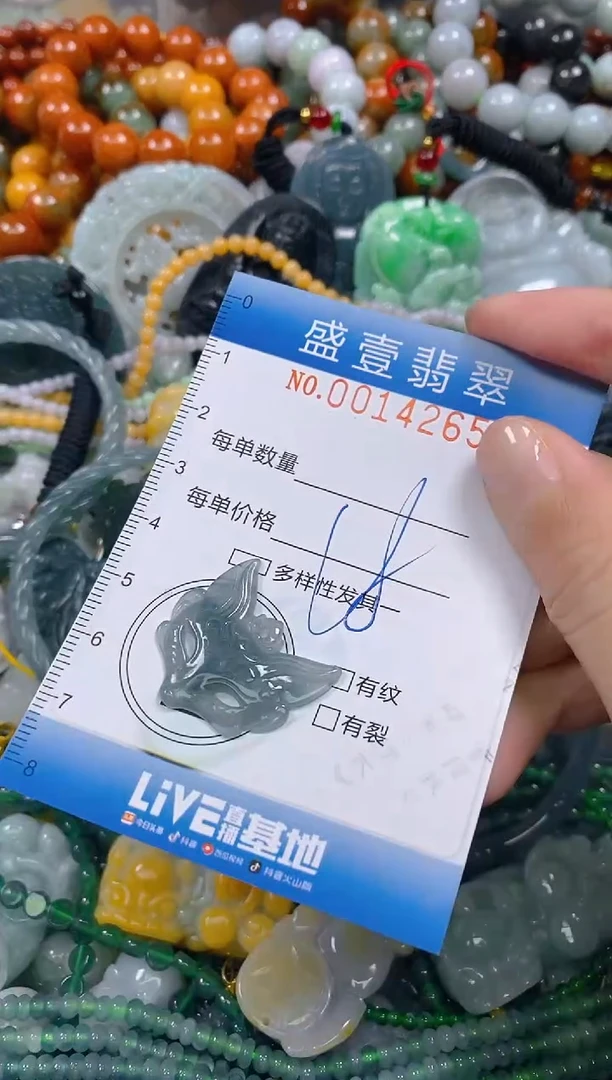 颈饰未镶嵌翡翠闪购0014265