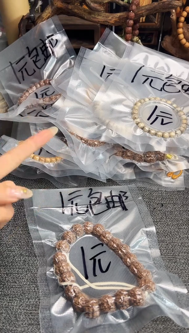 吊坠猴头核桃猴头金刚星月百香多样性不分尺寸不分品类随发其一