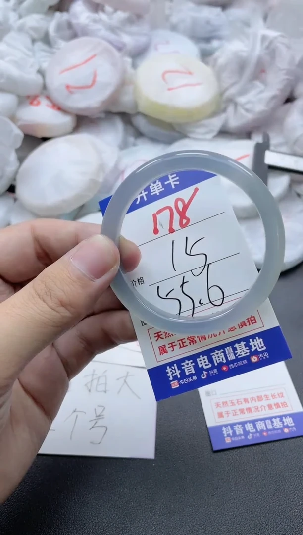 【闪购商品】玛瑙/玉髓手镯未镶嵌178
