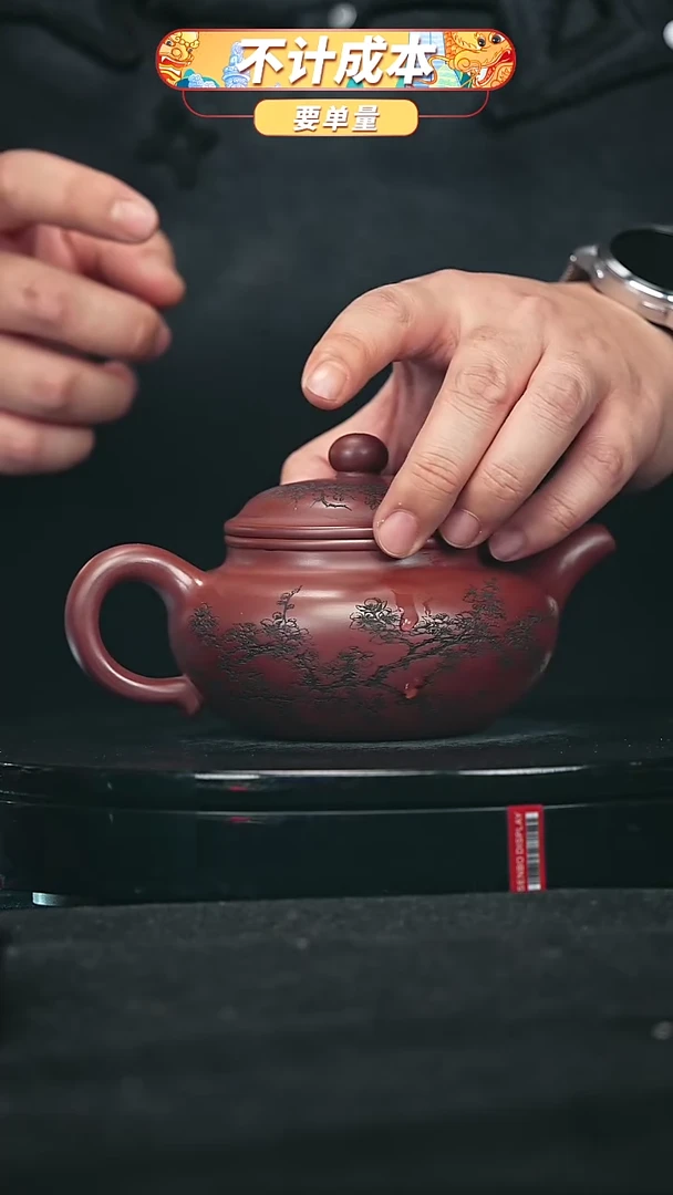 【闪购商品】宜兴原矿高端紫砂