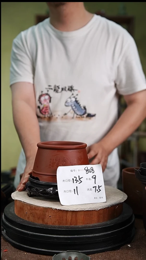 紫砂花盆紫砂花盆808+s