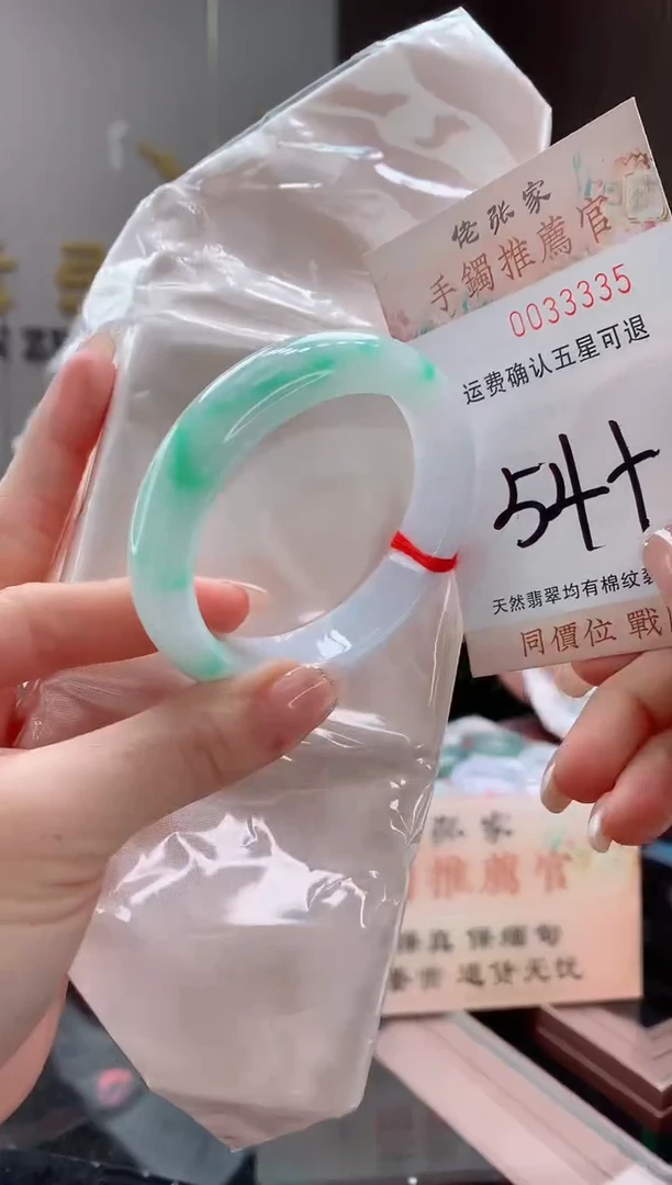 未镶嵌手镯翡翠天然缅甸A货翡翠