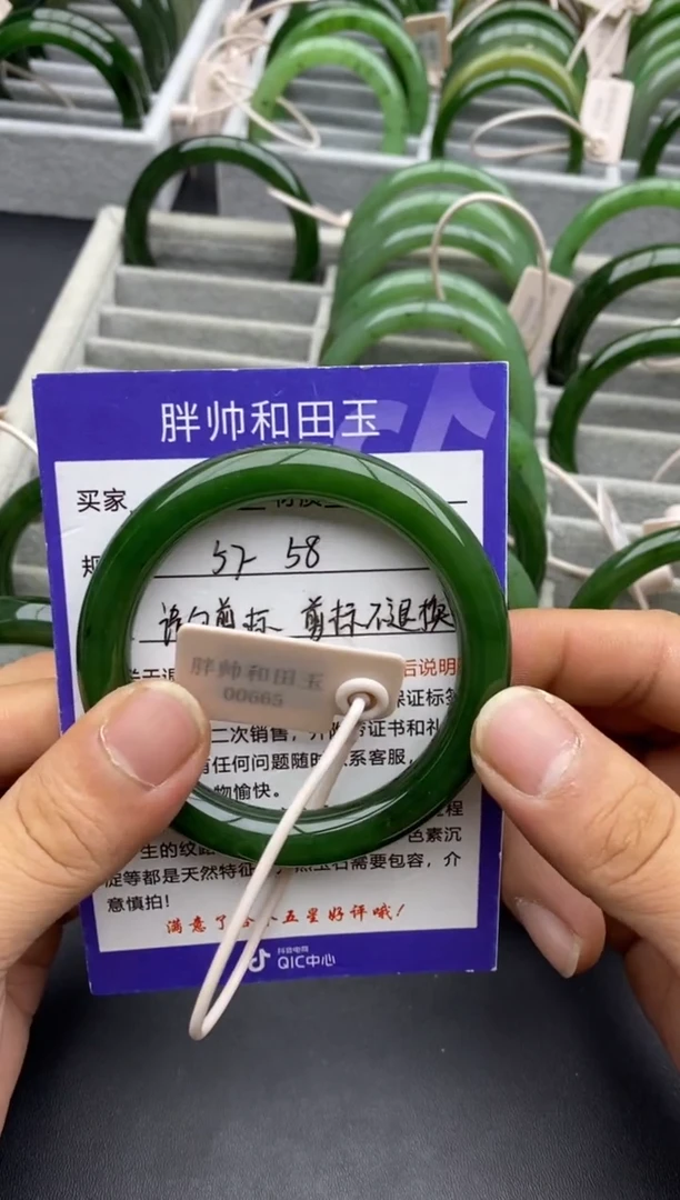未镶嵌手镯和田玉40碧玉-57.1
