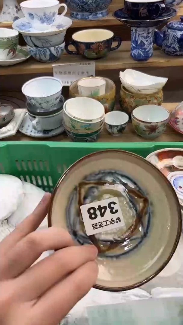 瓷片S****蘇A瓷片      348