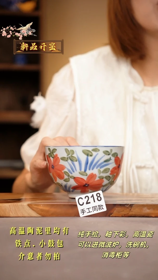 其他C218陶然集器瓷器