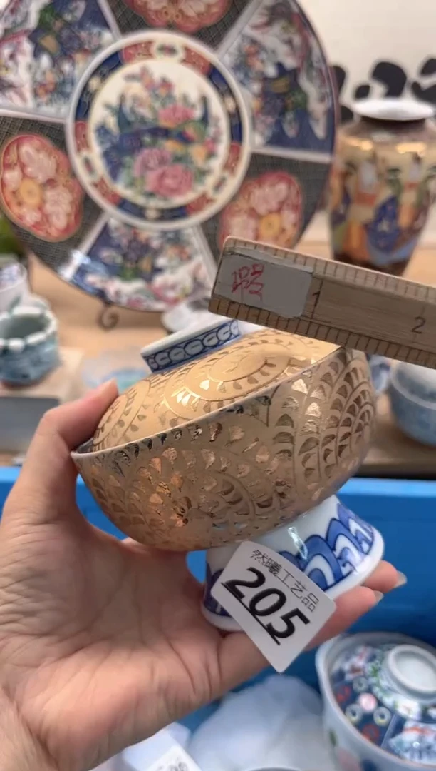瓷片李*205