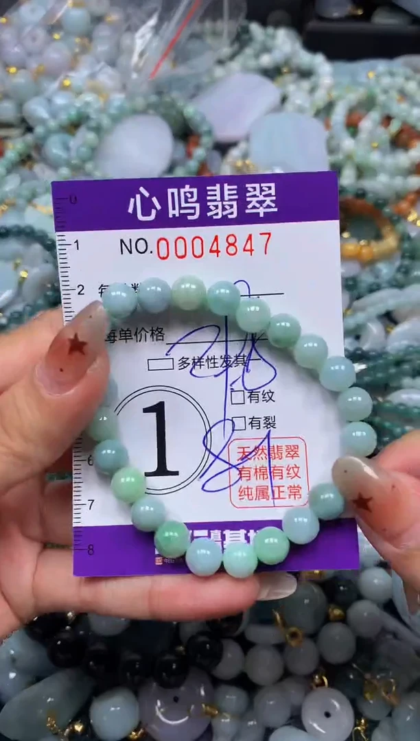 翡翠未镶嵌颈饰闪购004847