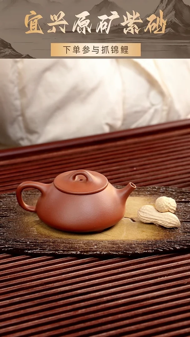 茶壶紫砂深井紫泥半手石瓢95cc