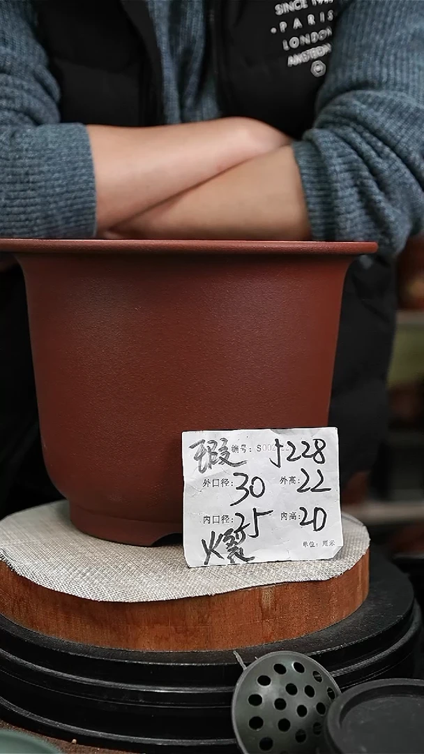 【闪购商品】紫砂花盆紫砂花盆5228瑕