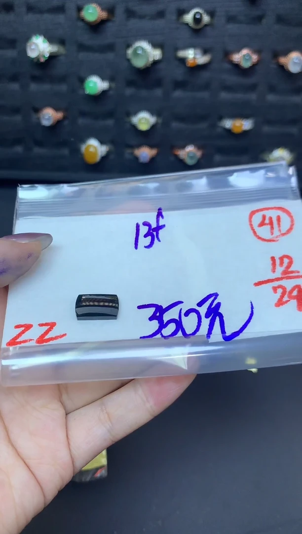 未镶嵌定制翡翠毛货需精细抛光多样性发一件蛋面+350元041