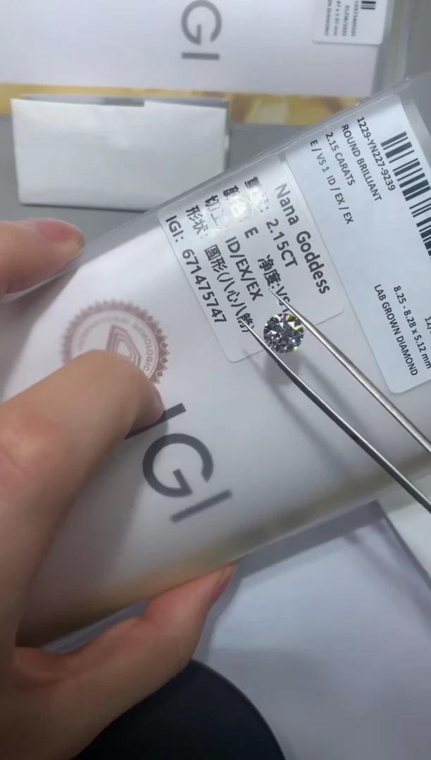 【闪购商品】实验室培育钻石裸石未镶嵌2.15E671475747