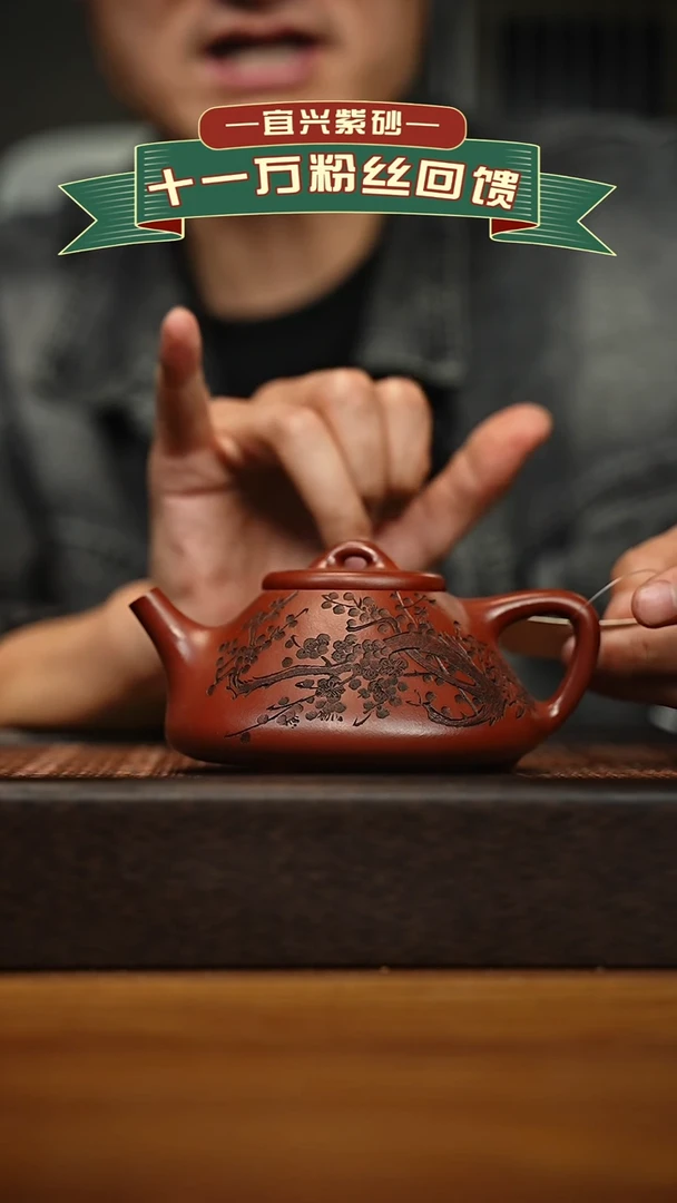 茶壶紫砂宜兴原矿 手工 紫砂壶容量260cc