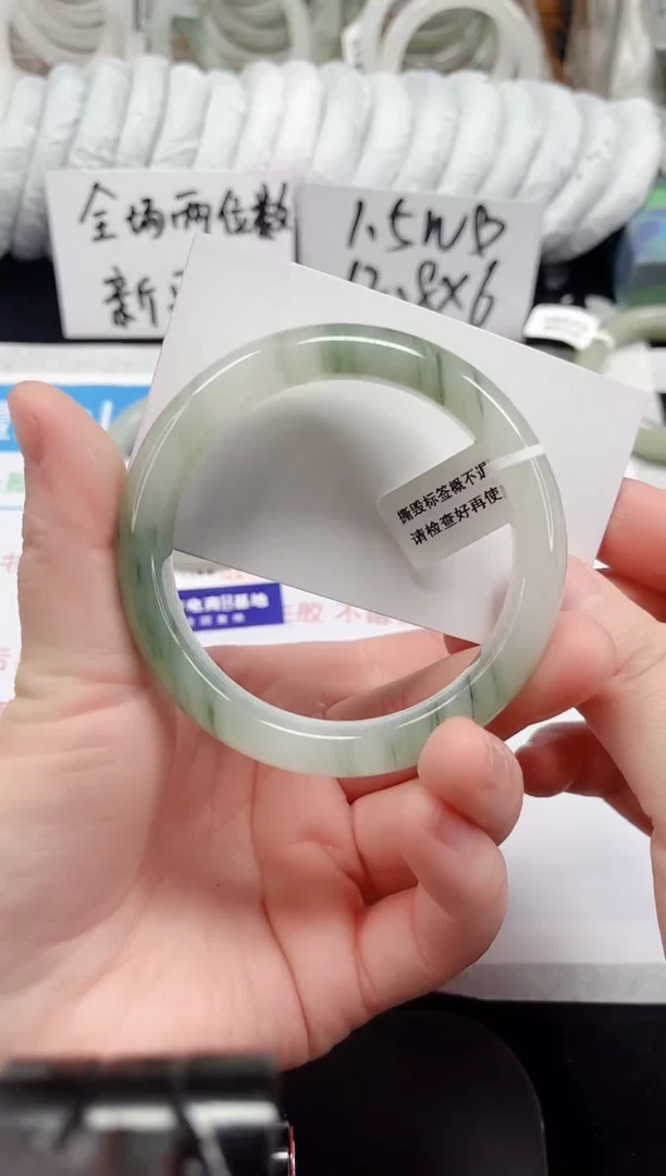 未镶嵌手镯石英质玉145-57/58