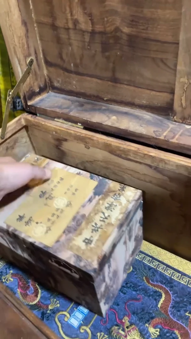 木闪购链接木（佳佳甄选）山水抄家箱