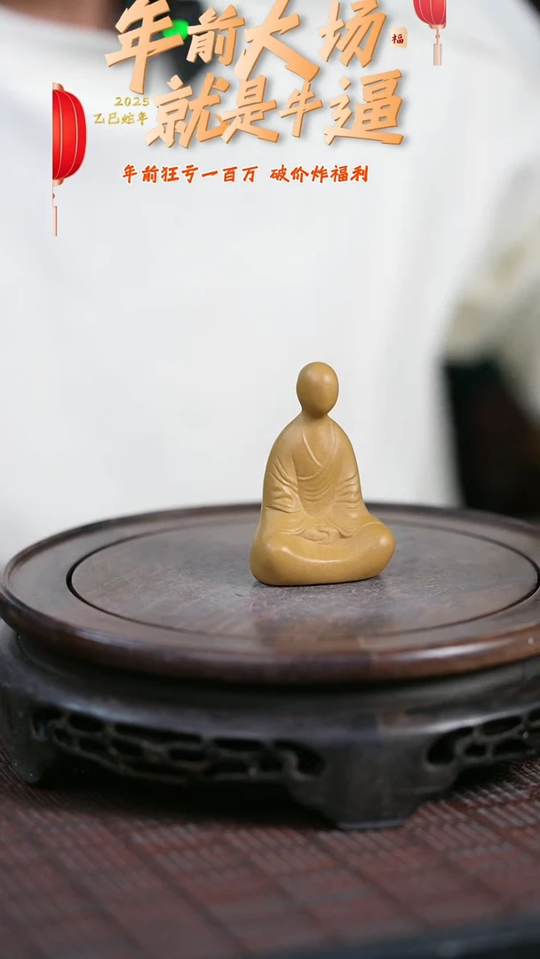 【闪购商品】紫砂茶壶原矿全手茶宠