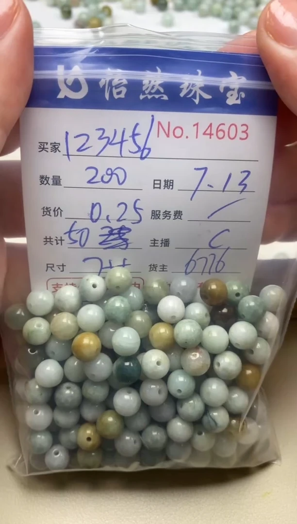 未镶嵌手串翡翠1****9单：14603