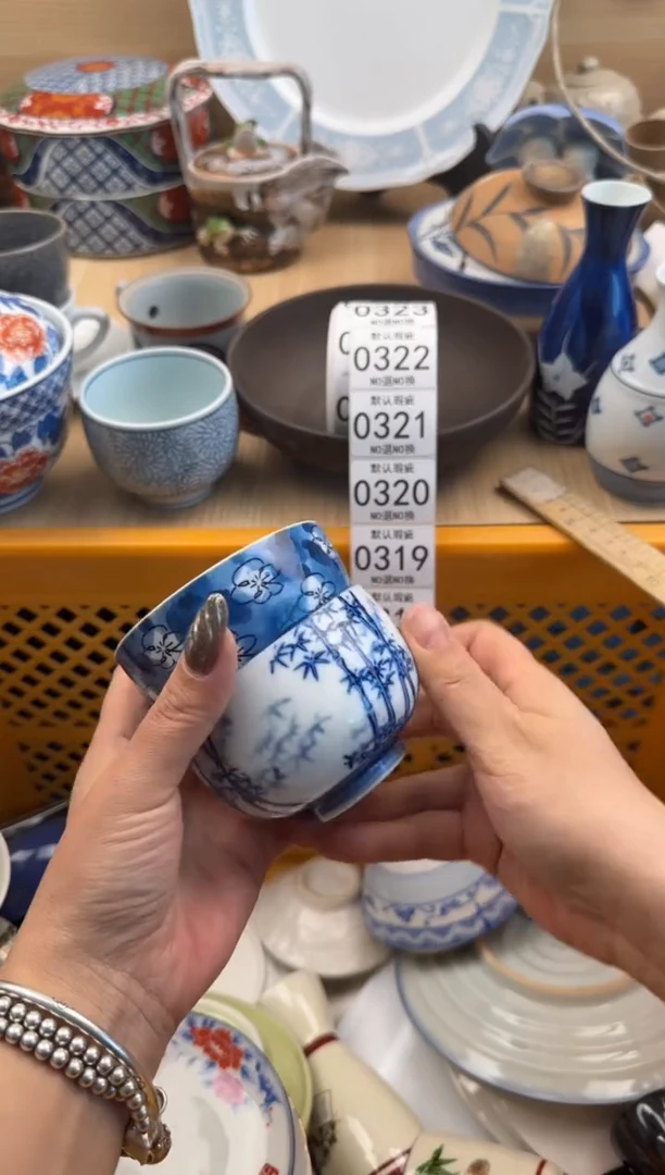 317默认微瑕，满20元包邮