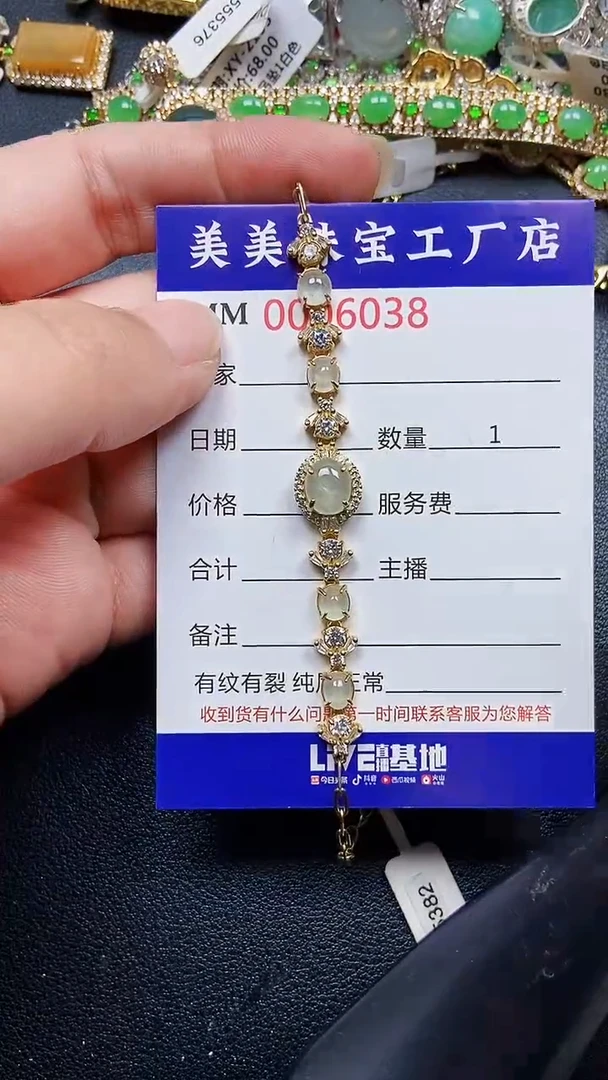 颈饰银S925镶嵌翡翠6038